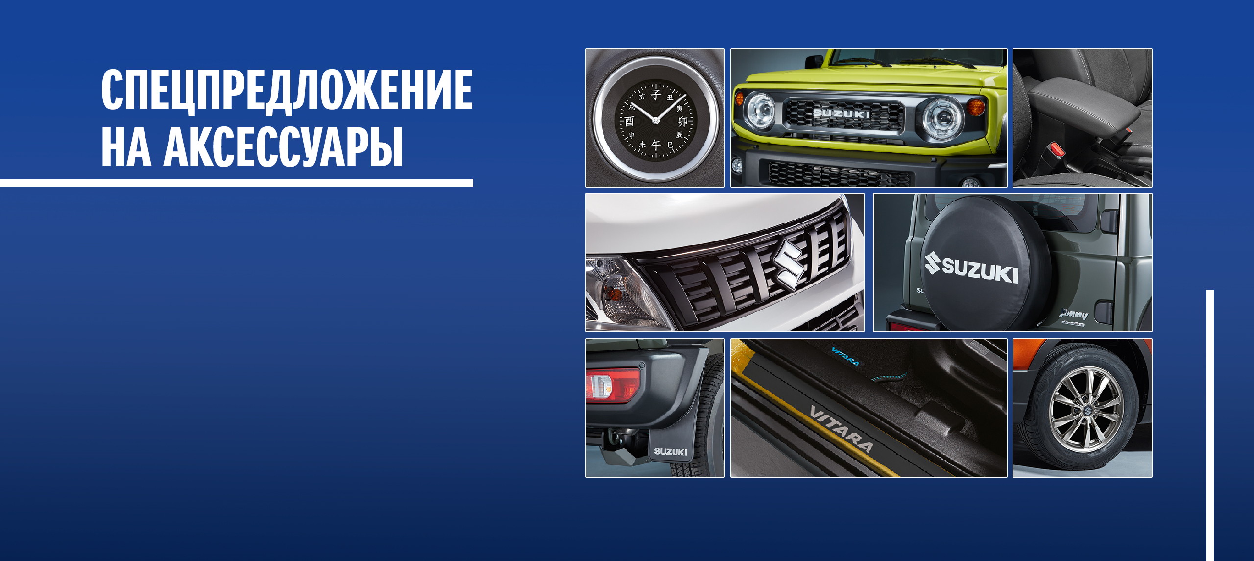 ЦЕНЫ ЕЩЁ НИЖЕ